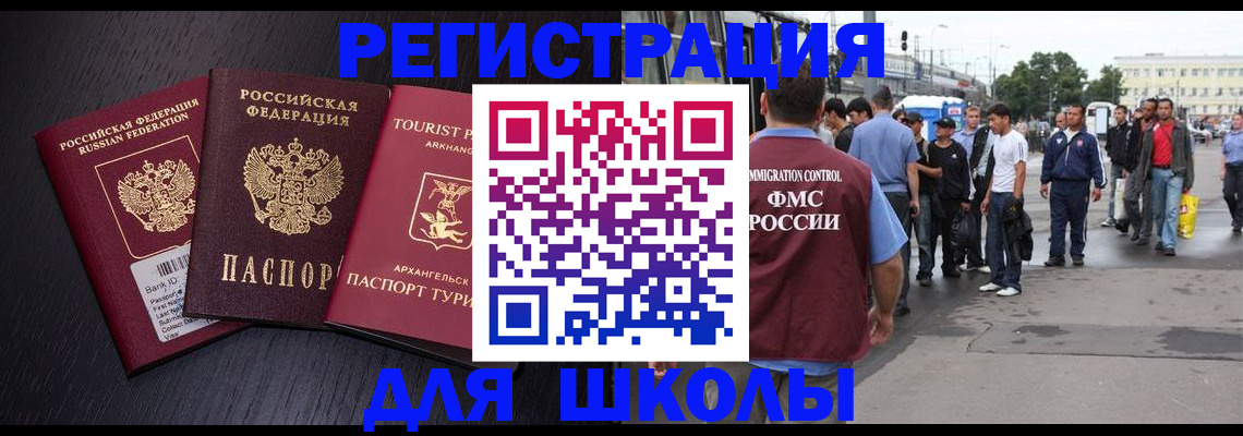 пропишу в квартире в Мончегорске